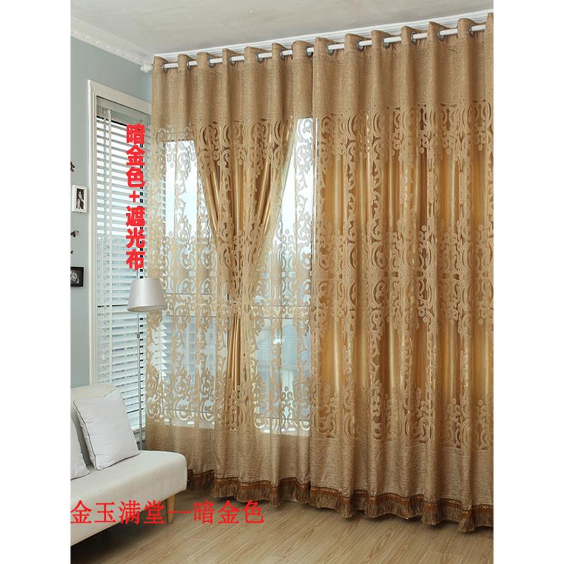 欧式高档奢华大气窗帘客厅卧室遮光帘豪华落地窗别墅北欧简约加厚
