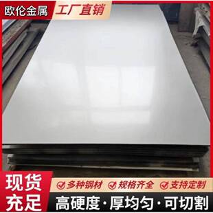 304不锈钢板薄钢板薄钢皮雨棚面板台面厨房墙面板201不锈钢薄铁皮