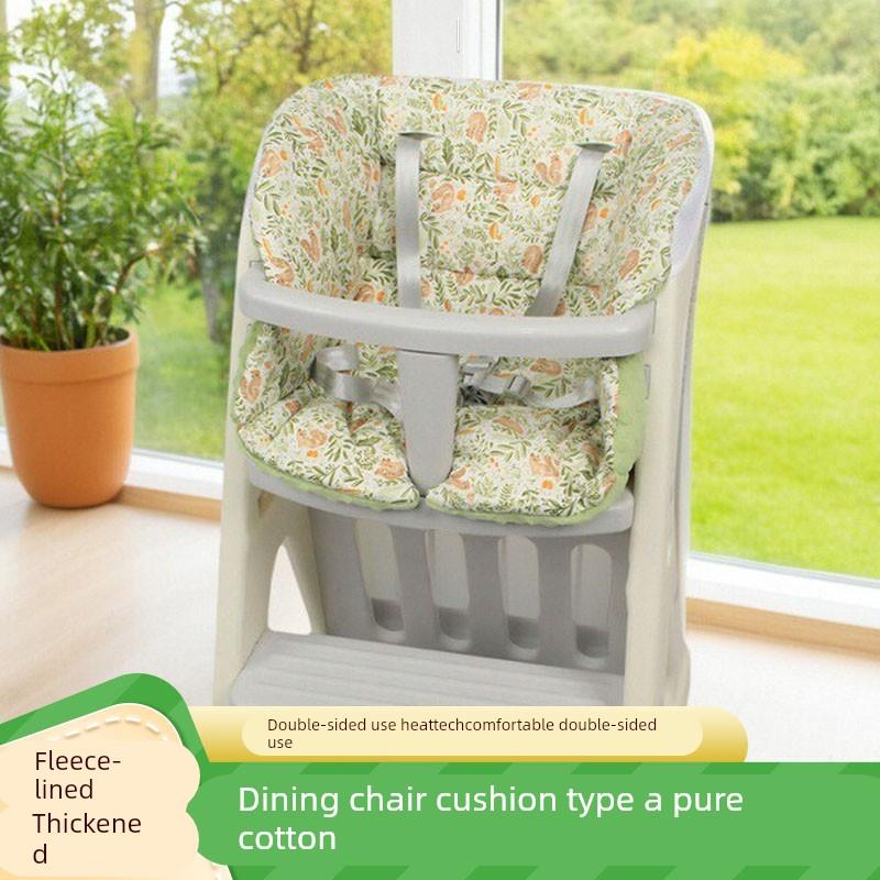 适用美高熊餐椅坐垫儿童宝宝吃饭椅垫巧乐熊成长椅坐垫哈比树加厚