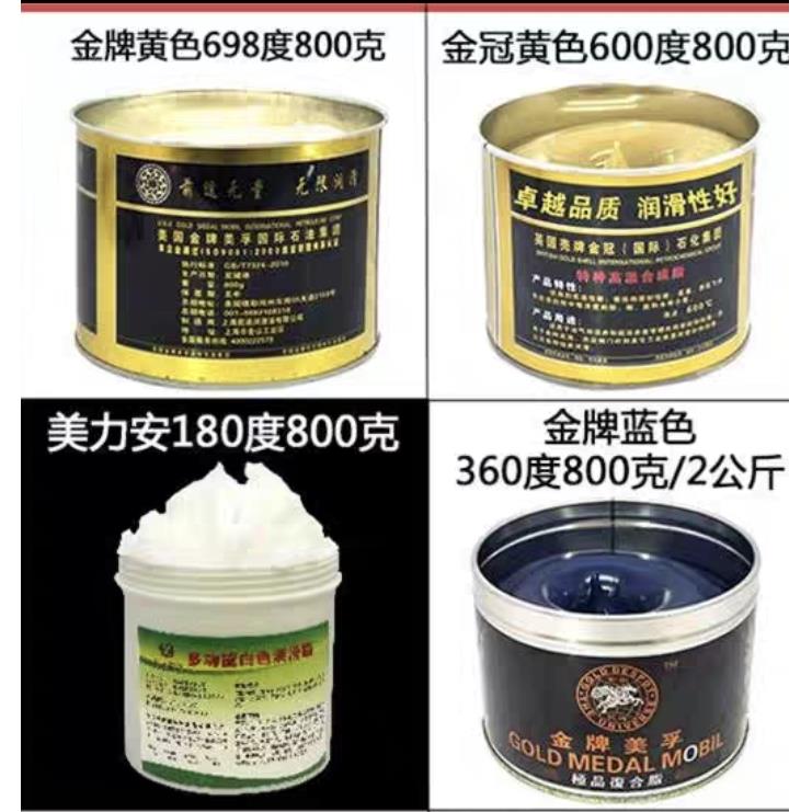 特耐高温润滑脂698度耐600度高速轴承500度黄油齿轮链条油300℃