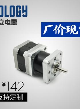 Nology诺立电器 36-42行星减速步进电机 48mm 可配支架