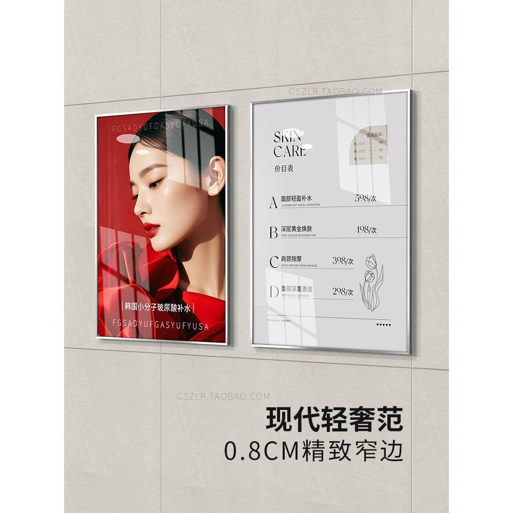 挂墙海报框铝合金窄边画框展板价格广告框制度框免打孔相框宣传框