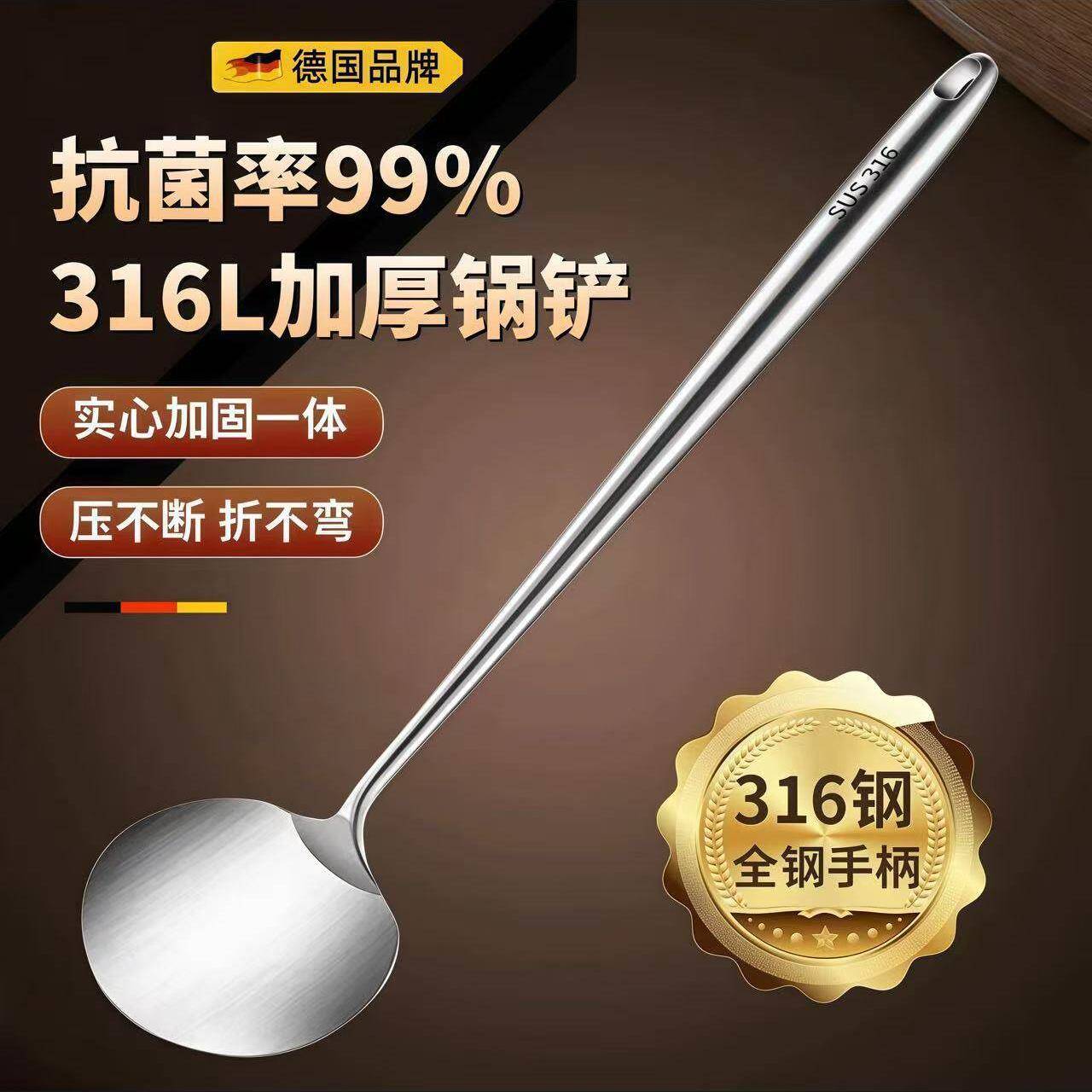 加厚316不锈钢蘑菇型铲子家用炒菜锅铲勺圆铲子厨具套装厨师专用