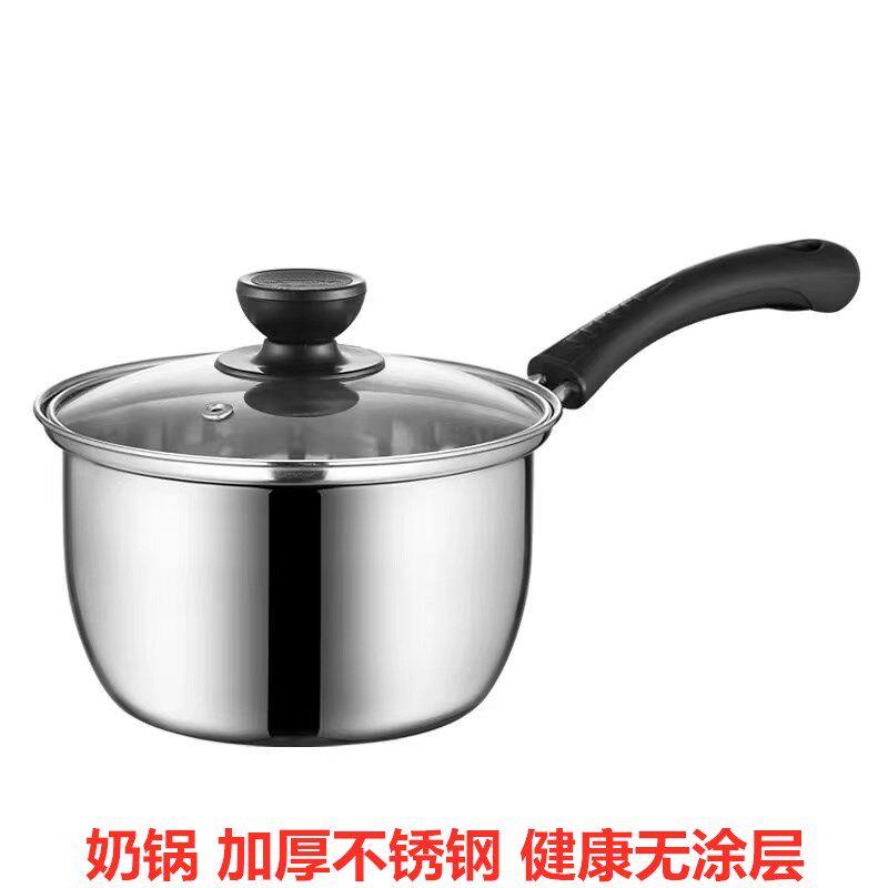 加厚不锈钢韩式奶锅煮面 面热奶不锈钢锅蒸锅迷你小锅泡面 面副食