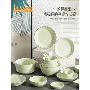 雅诚德陶瓷餐具荷塘月色套装家用高脚碗汤盘碟高温釉花纹饭碗圆盘