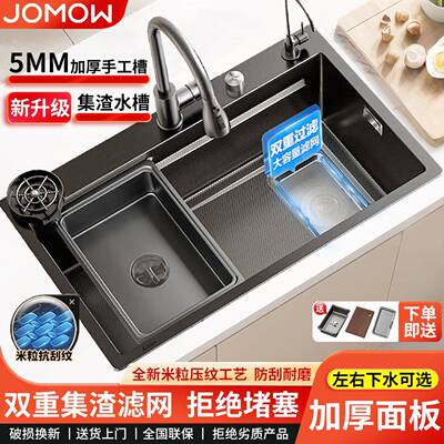 厨房洗菜盆大单槽加厚5MM米粒集渣304不锈钢水槽家用洗碗槽台下盆