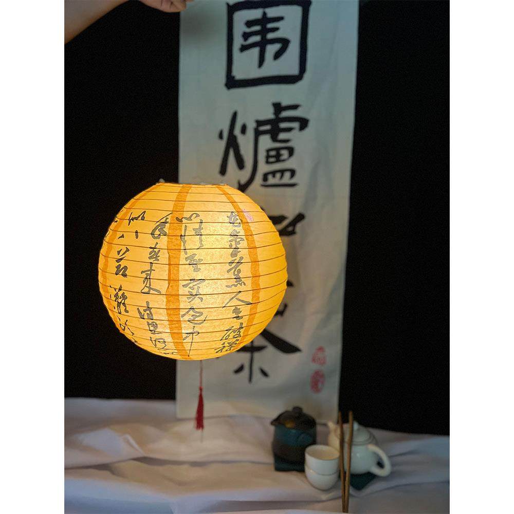 中秋围炉煮茶茶舍店铺氛围婚庆布置户外挂饰国潮古风吊灯罩纸灯笼,节庆用品/礼品,灯笼,淘宝优惠券,粉丝福利购,淘宝优惠卷