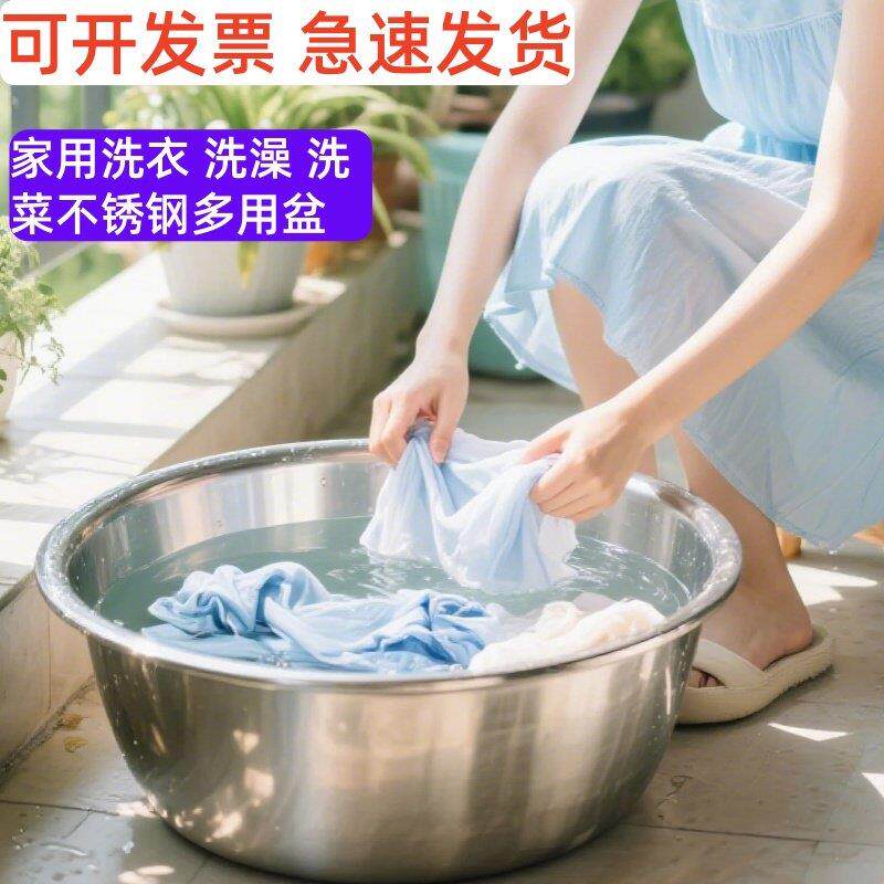 不锈钢盆家用304食品级洗菜盆加厚特大号洗澡电磁炉特厚和面 面厨