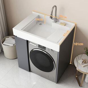 蜂窝铝板阳台洗衣机柜滚筒洗衣机伴侣一体机上盆阳台洗手盆定制