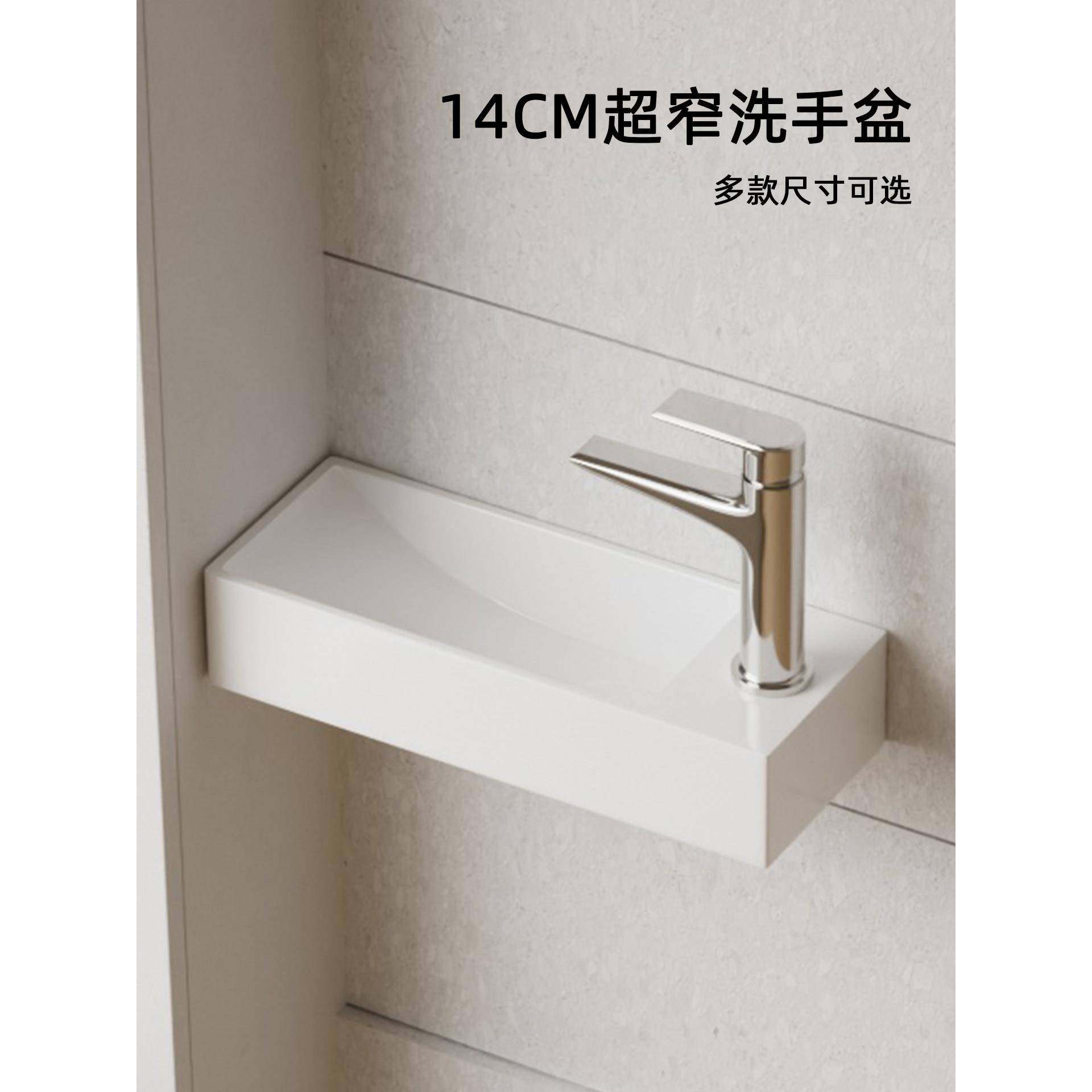 小尺寸洗手盆挂墙式简易洗手盆台一体迷你洗手台挂式洗脸盆角盆