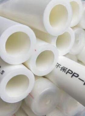 上海金牛抗冻20-160白色ppr冷热水管家装工程热熔水管4分上海金牛