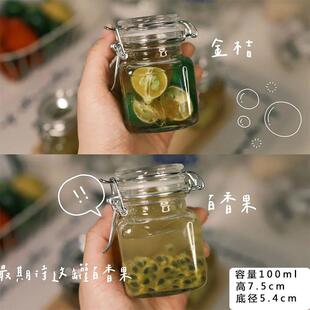 网红迷你小玻璃罐泡酒瓶空瓶自制酿水果酒分装小号密封罐卡扣酒瓶