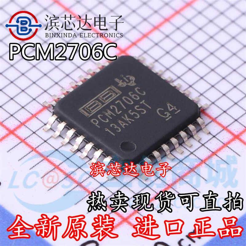 PCM2706C PCM2706CPJTR PCM2706CPJT 原装 QFP32音频数模转换芯片