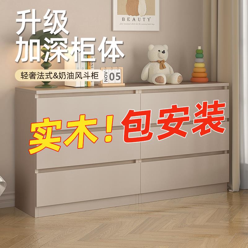 实木五斗柜现代简约客厅靠墙储物柜可定制家用收纳主卧床尾置物柜