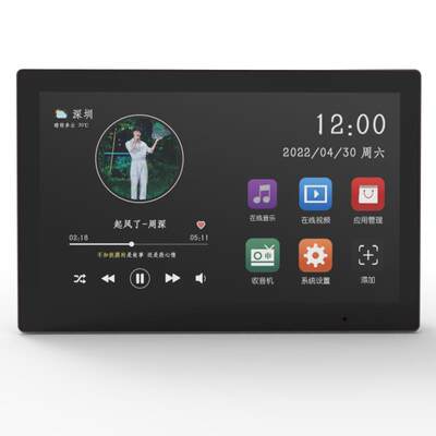 7寸背景音乐主机 4分区控制485WiFi智能安卓吸顶音箱控制面板主机