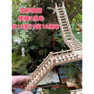 中式镂空楼梯栈道塑料鱼缸微景观假山模型平台45度配景