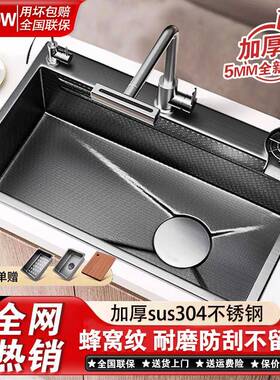 JOMOW厨房水槽大单槽蜂窝加厚SUS304不锈钢洗菜盆碗池台上中下盆