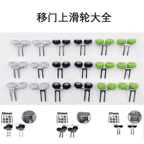 移门上轮衣柜推拉门上下轮玻璃吊轮厨房趟门上滚轮浴室门轨道配件