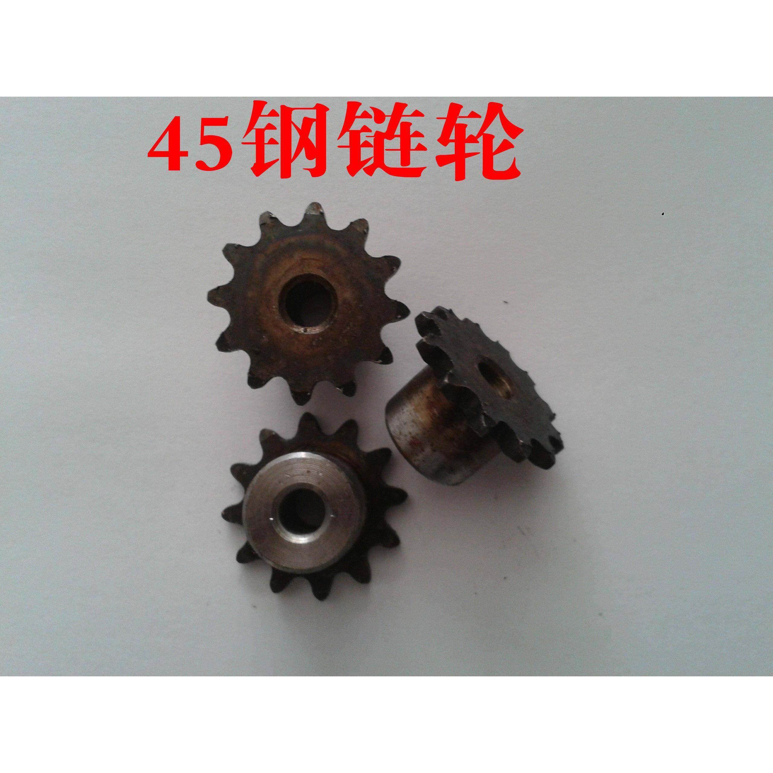 工业2分链轮/04c齿25H齿数10/11/12/13/14/15/16/17-30齿节距6.35