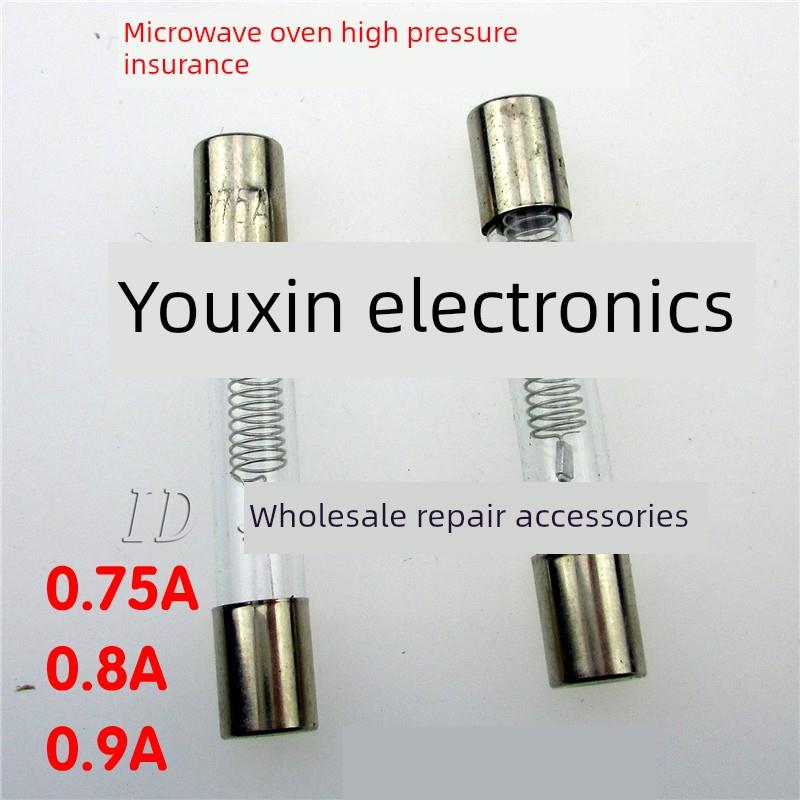 微波炉高压保险丝5KV 0.9A 0.75A 0.8A高压保险丝管 微波炉配件