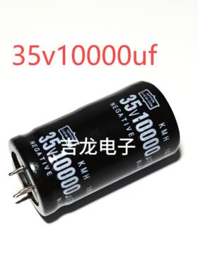 黑金刚NIPPON电容35v10000uf 铝电解电容 10000uf35v焊机音响专用