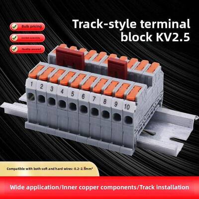 直插式导轨快速端子座免压螺钉Kv2.5替代Uk2.5Stpt导轨