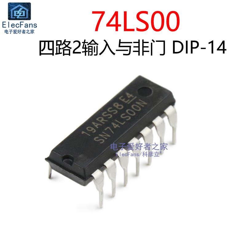 (2个)原装74LS00 直插DIP-14 2输入端四与非门 逻辑芯片SN74LS00N