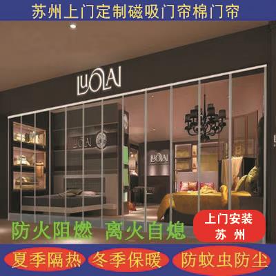 苏州磁吸折叠门帘pvc自吸门帘防静电挡风滑动隔断帘上门安装常熟