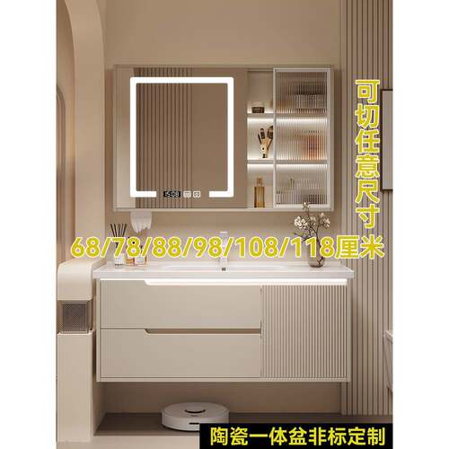 定制智能浴室柜陶瓷一体盆68/78CM88/98公分108/118厘米洗漱台盆