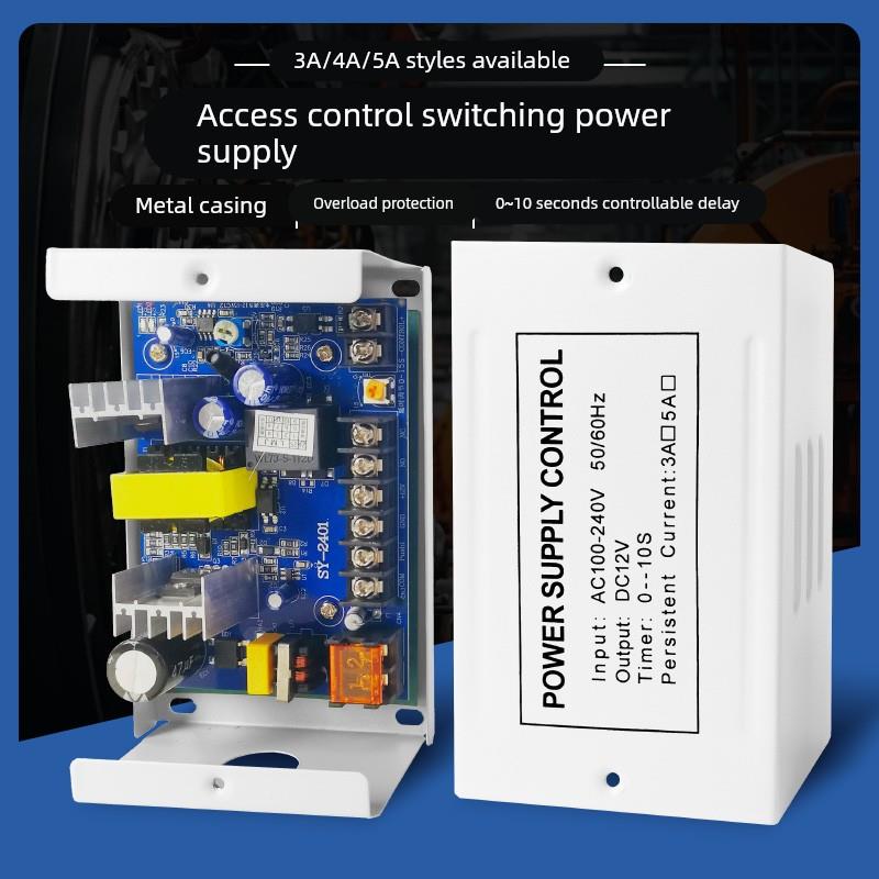 门禁专用电源12V3A5A控制器足额开关电源楼宇变压器磁力锁电源箱