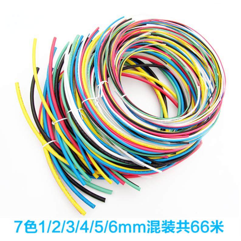 混装热收缩管1/2/3/4/5/6mm彩色绝缘套管电线电缆保护热缩管套装