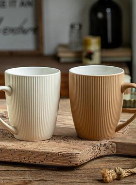 巷子尾〖17.99两个条纹杯〗情侣对杯哑光陶瓷马克杯咖啡杯子家用