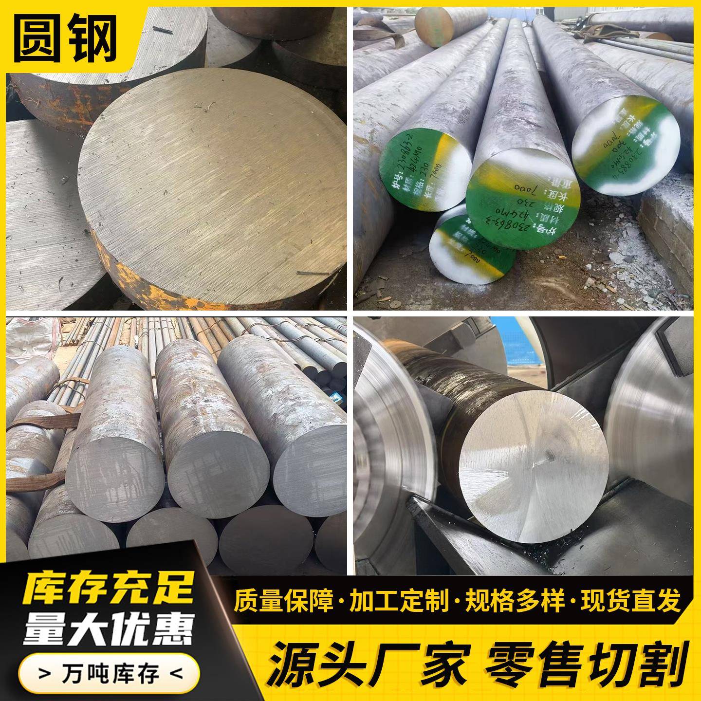 5CrNiMo圆钢9Cr2Mo轧辊钢5CrMnMo 45CrNiMoVA 12Cr1MoV合金工具钢
