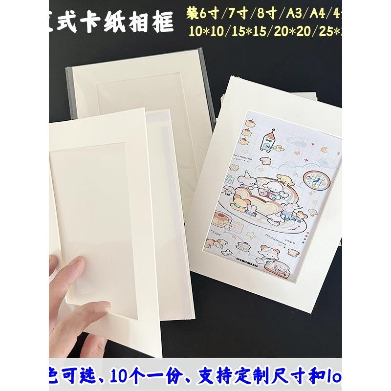 a4卡纸相框 装裱8开水粉素描剪纸字画书法作品展示简易纸相框裱画