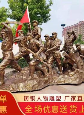 玻璃纤维铸铜人物雕塑定制彷铜红军八路雕塑户外景观园林雕塑摆件