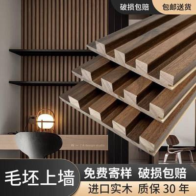 实木格栅板小长城板凹凸形护墙板电视背景墙隔删格珊木饰面装饰板