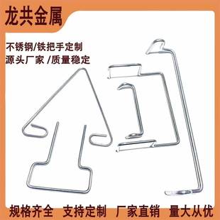 304不锈钢圆棒圆钢丝折弯线成型非标弹簧挂钩U型金属异型件定制