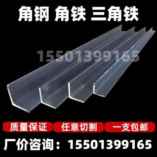 小角铁20X20X2三角铁25X25X4角钢35X35X4热浸镀锌角钢2.5#3#4#5#