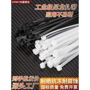 防冻尼龙扎带自锁式捆绑扎带塑料卡扣拉紧器勒死狗国标黑扎线索带