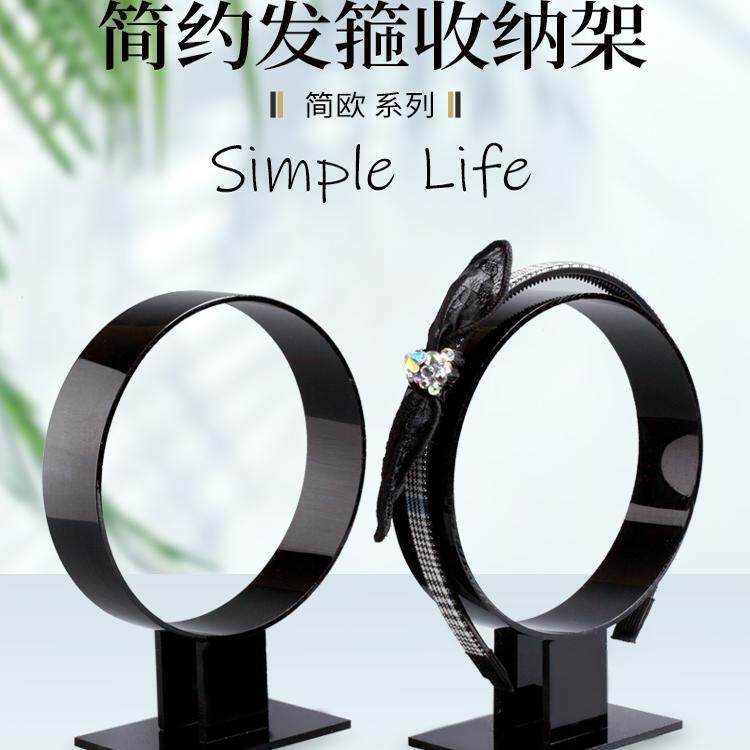 发夹展架头饰品架 亚克力头箍架 发箍发圈展示架 发夹簪花展示架