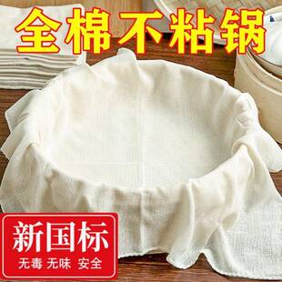 纯棉豆腐布白纱布布料食用纱布豆浆过滤布蒸笼布豆包布香干 干豆