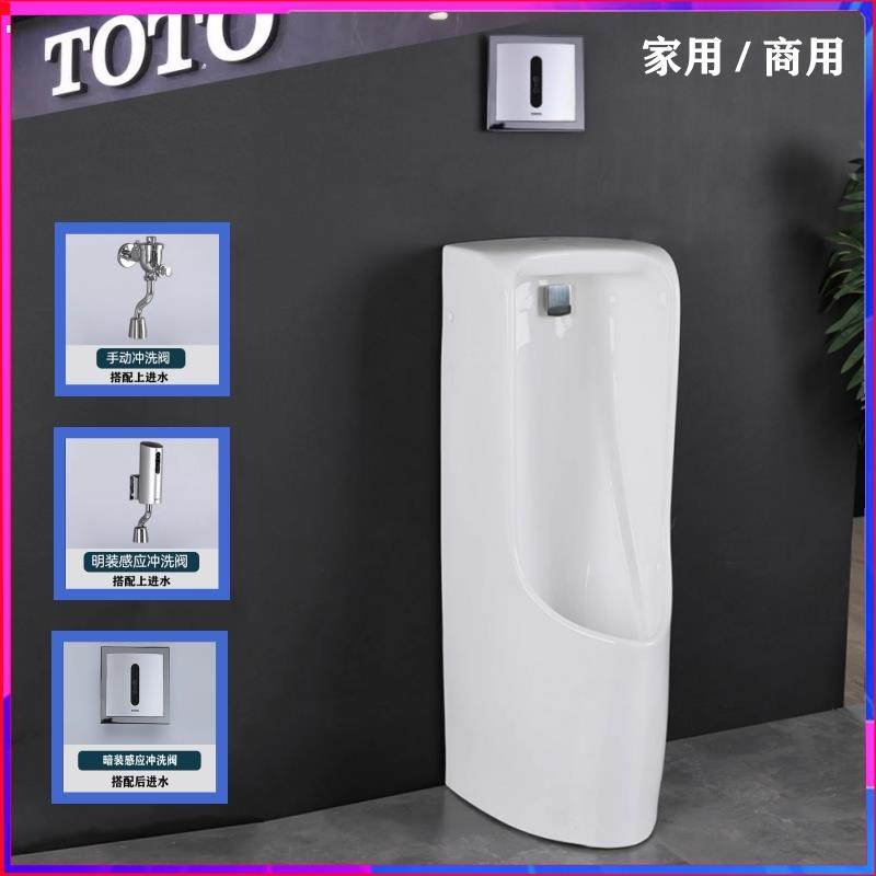 家用商用落地式普通小便斗UWN508VB/HB公共化妆室坐地小便器尿斗