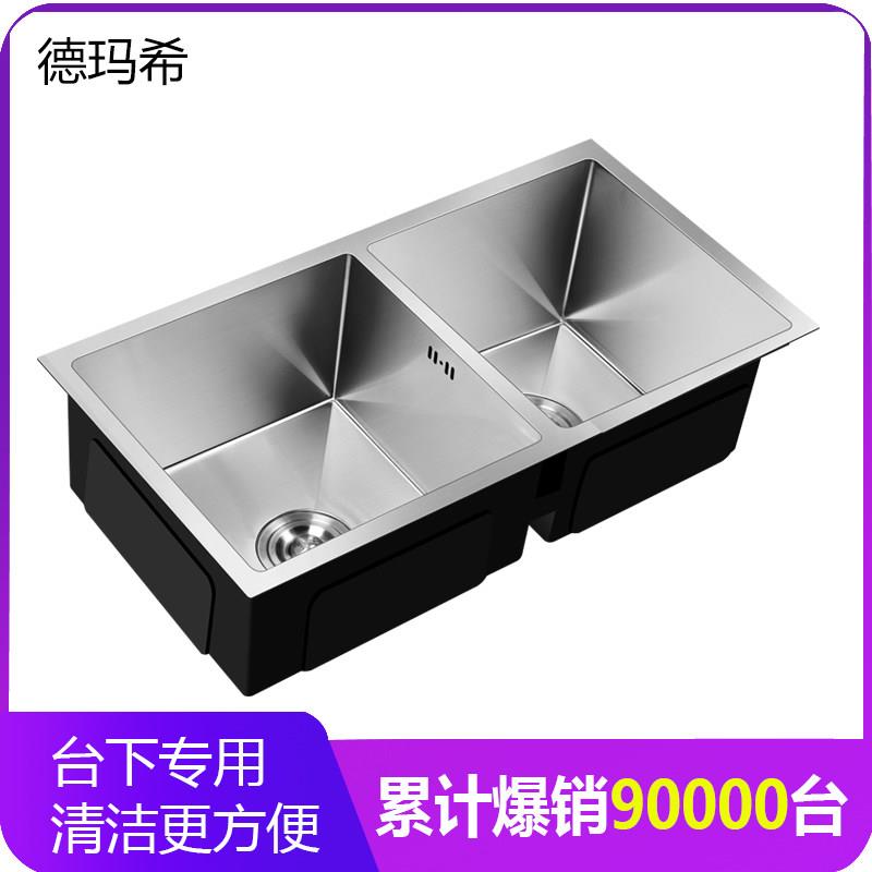 不锈钢手工水槽双槽嵌入式厨房洗菜盆台下盆左右一样大洗碗池