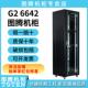 图腾机柜42u网络服务器机柜G26642G36642G26842G6842G26042G36042