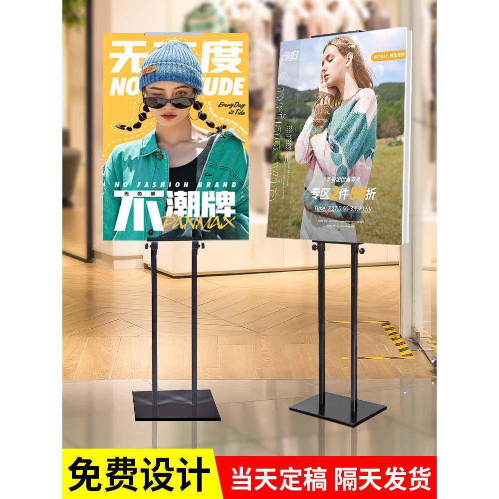 kt板展架广告牌展示架子立式招聘海报架挂画架户外易拉宝支架定制