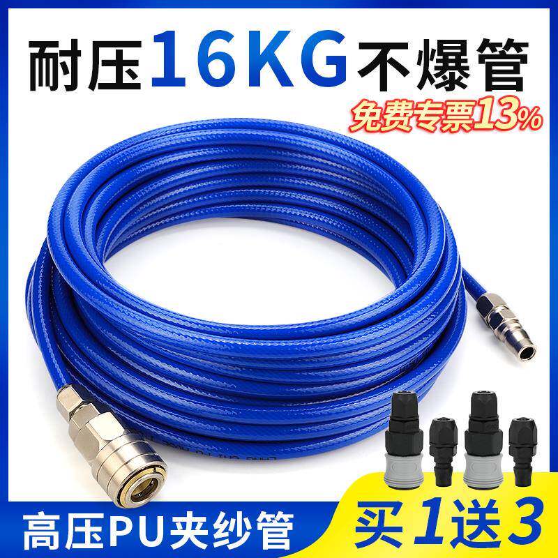 莱泽PU夹纱管尼龙包纱软管气鼓卷管器高压汽修充气管气动空压机爆