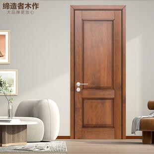 实木门卧室门北美红樱桃木纯全原木门室内静音烤漆门实木全屋定制