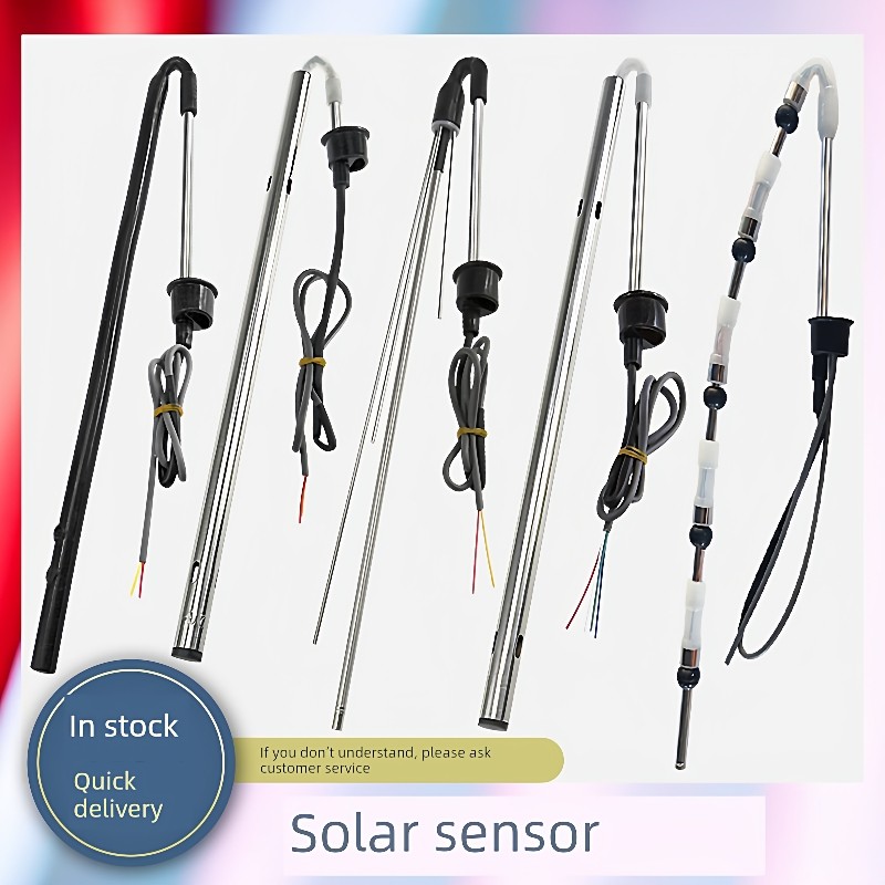 太阳能热水器温度传感器通用配件控制器探头2芯4芯水位水温传感器