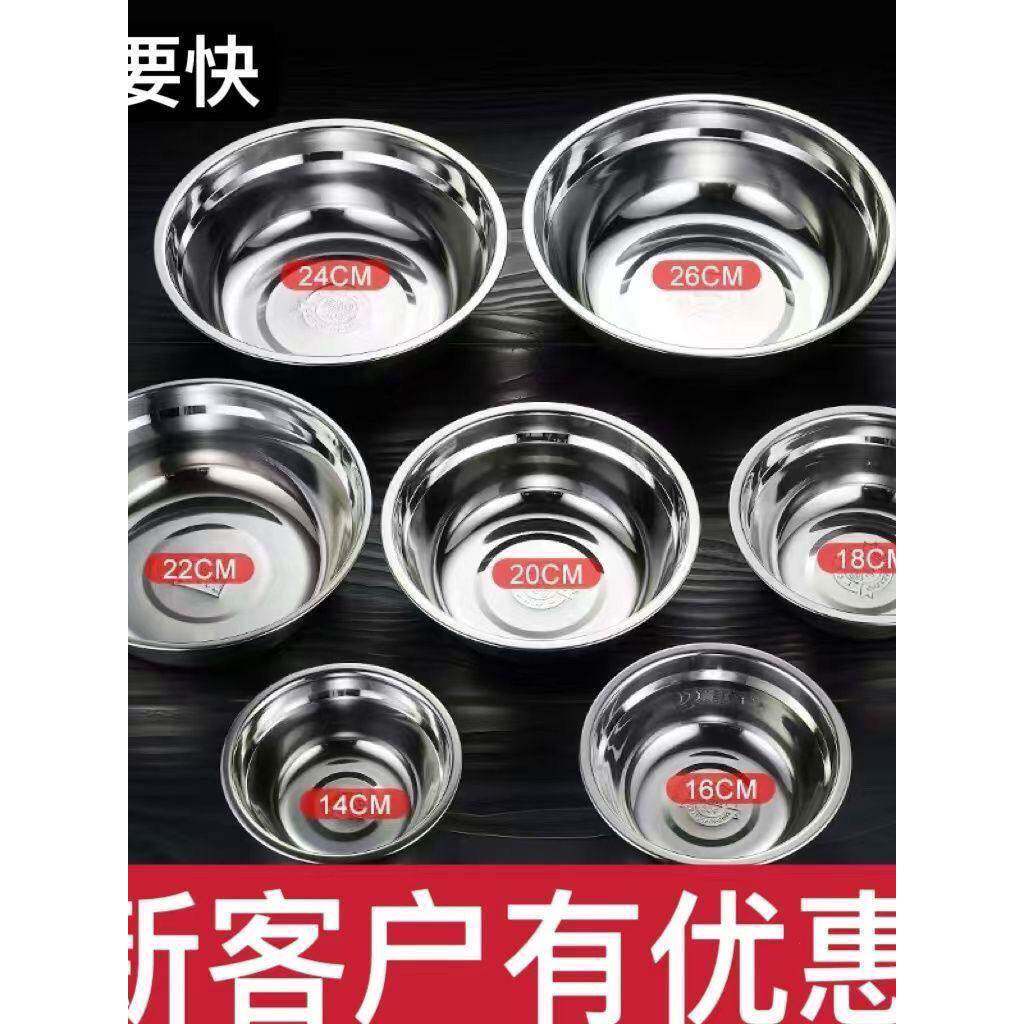 304不锈钢汤盆商用加厚食堂学校汤碗圆形小饭碗面盆碗铁盆圆汤盆