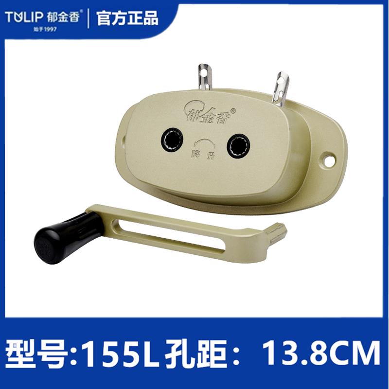 郁金香晾衣架手摇器配件阳台升降衣架手摇器晒得乐手摇器配件大全图片